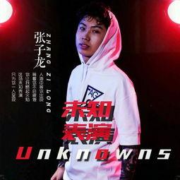 未知歌手日韩歌曲大全视频,未知歌手演绎经典曲目大盘点