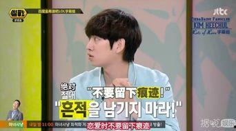 日韩世界级爱豆恋情视频