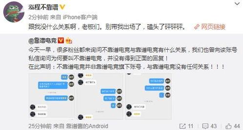 吃瓜网最新事件爆料网,最新事件幕后真相大揭秘！